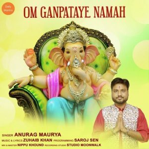Om Ganpataye Namah