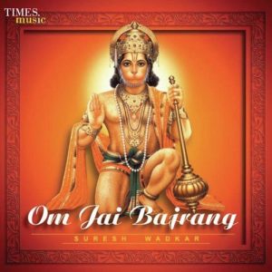Om Jai Bajrang (2003) Album Art