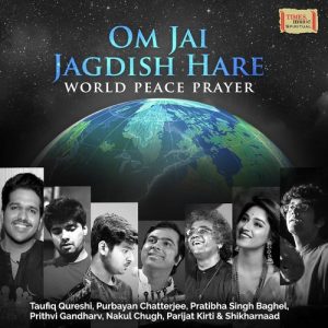Om Jai Jagdish Hare (2020) Album Art