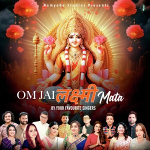 Om Jai Lakshmi Mata (2023) Album Art