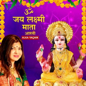 Om Jai Lakshmi Mata – Alka Yagnik – Zee Music Devotional (2021) Album Art