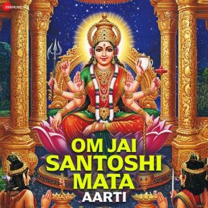 Om Jai Santoshi Mata Aarti (2025) Album Art