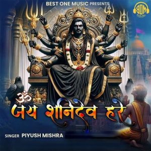 Om Jai Shanidev Hare (2025) Album Art