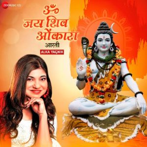 Om Jai Shiv Omkara – Alka Yagnik- Zee Music Devotional (2021) Album Art