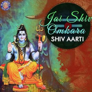 Om Jai Shiv Omkara Shankar Aarti (2017) Album Art
