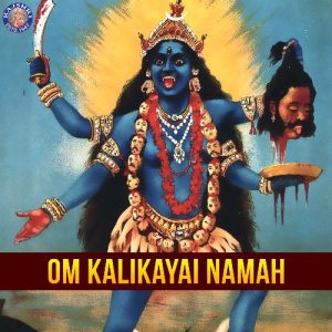 Om Kalikayai Namah (2020) Album Art