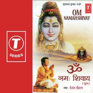 Om Namah Shivay (2000) Album Art