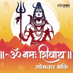 Om Namah Shivay – Somvaar Bhakti