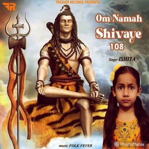 Om Namah Shivaye 108 (2024) Album Art