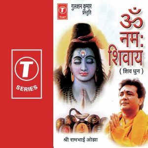 Om Namaha Shivaye (1997) Album Art
