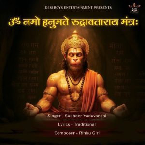 Om Namoh Hanumate Rudravataraya Mantra (2025) Album Art