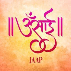 Om Sai Jaap