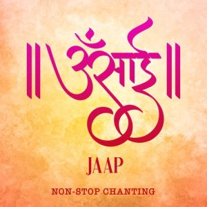 Om Sai Jaap (Non-Stop Chanting)