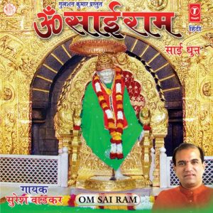Om Sai Ram-Sai Dhun (2009) Album Art