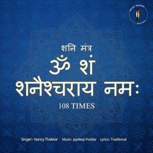 Om Sham Shanaishcharay Namah (2023) Album Art