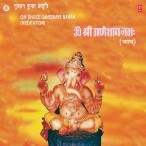 Om Shree Ganeshay Namah