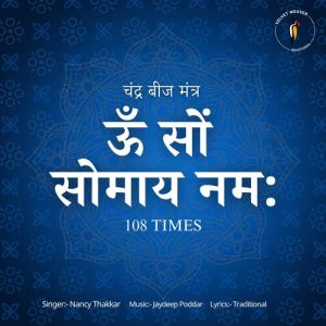 Om Som Somay Namah (2023) Album Art