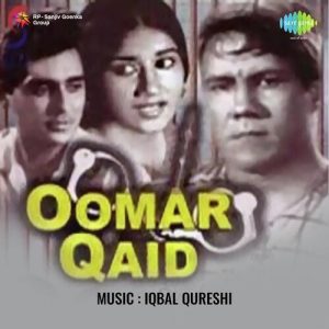 Oomar Qaid (1961) Album Art