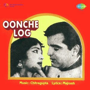 Oonche Log (1965) Album Art