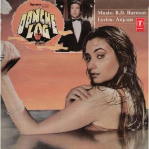 Oonche Log (1985) Album Art