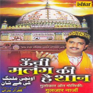 Oonchi Malang Ki Hai Shaan (2007) Album Art