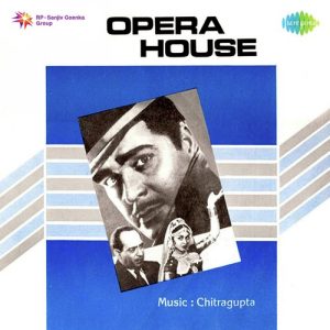 Opera House (1961) Album Art