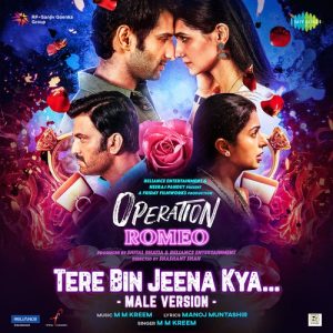 Operation Romeo
