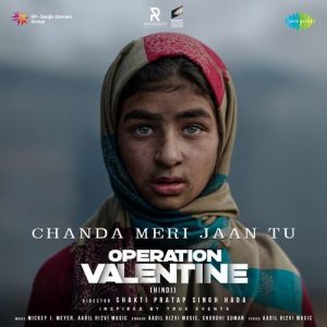 Operation Valentine