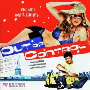 Out Of Control (2024) Album Art