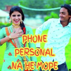 PHONE PERSONAL NA HE MOPE