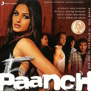 Paanch (2023) Album Art