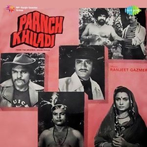 Paanch Khiladi (1983) Album Art
