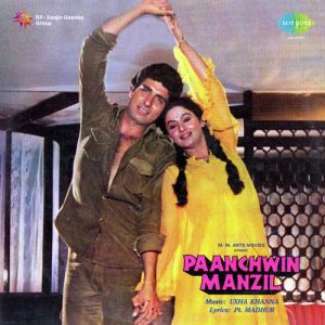 Paanchwin Manzil (1983) Album Art
