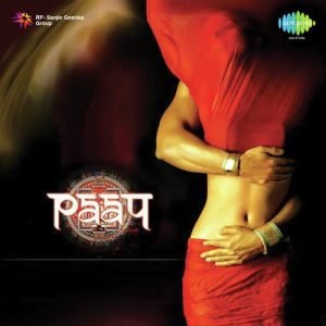 Paap (2003) Album Art