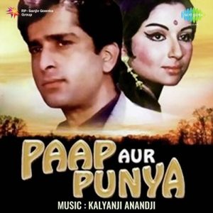 Paap Aur Punya