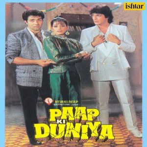 Paap Ki Duniya (1988) Album Art