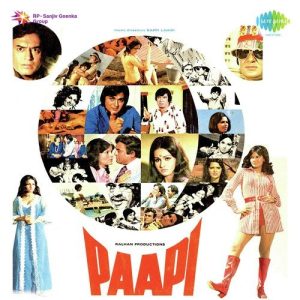 Paapi (1977) Album Art