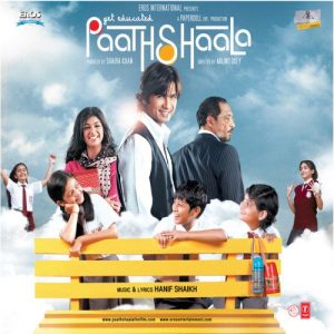 Paathshaala (2010) Album Art