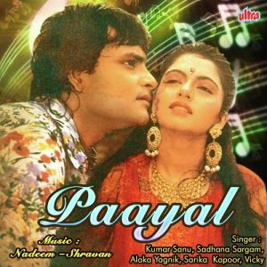 Paayal (1992) Album Art