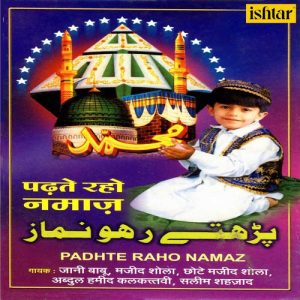 Padhate Raho Namaz (2001) Album Art