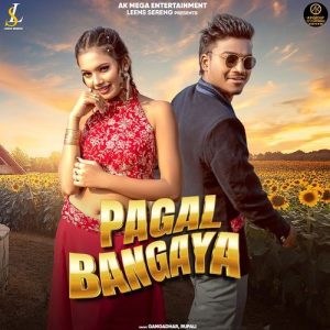 Pagal Bangaya (2025) Album Art