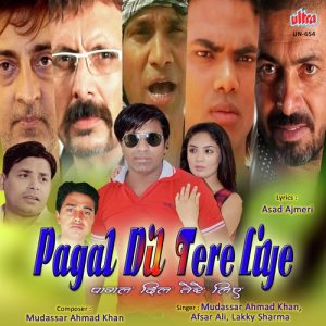 Pagal Dil Tere Liye (2019) Album Art