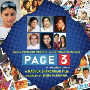 Page 3 (2006) Album Art