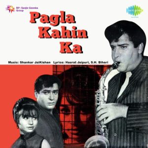 Pagla Kahin Ka (1970) Album Art