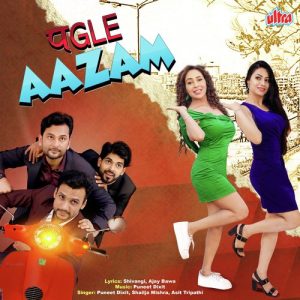Pagle Aazam