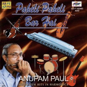 Paheli Paheli Bar Hai – Anupam Paul (2002) Album Art