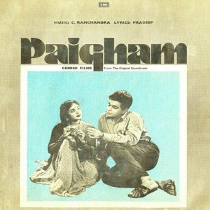 Paigham