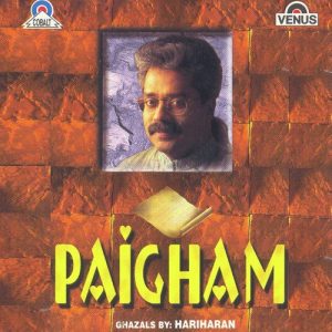 Paigham (1997) Album Art