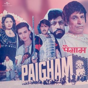 Paigham