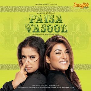 Paisa Vasool